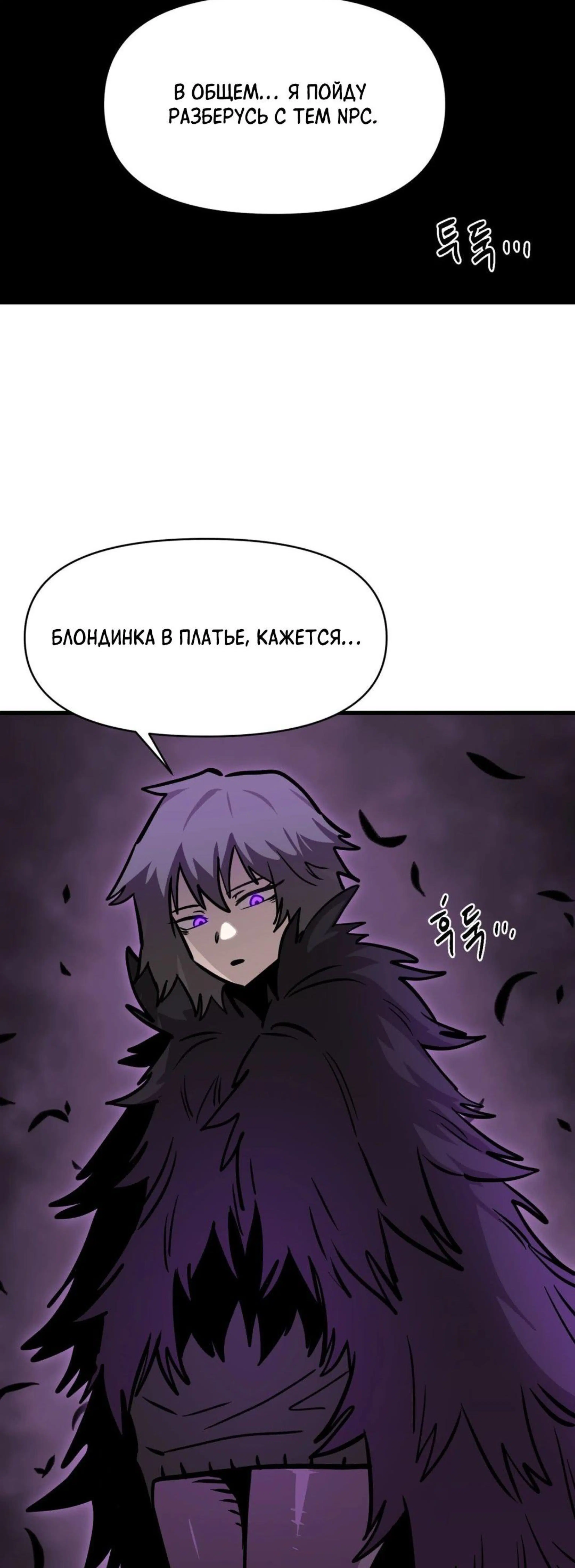 Page 14.002