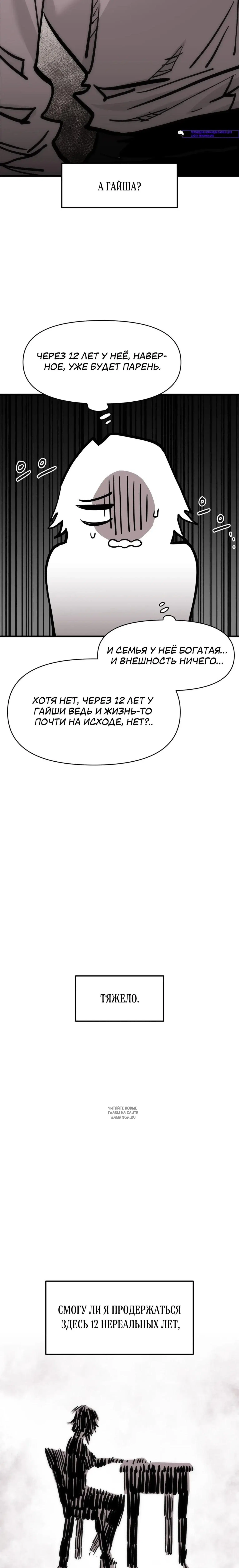 Page 14.000