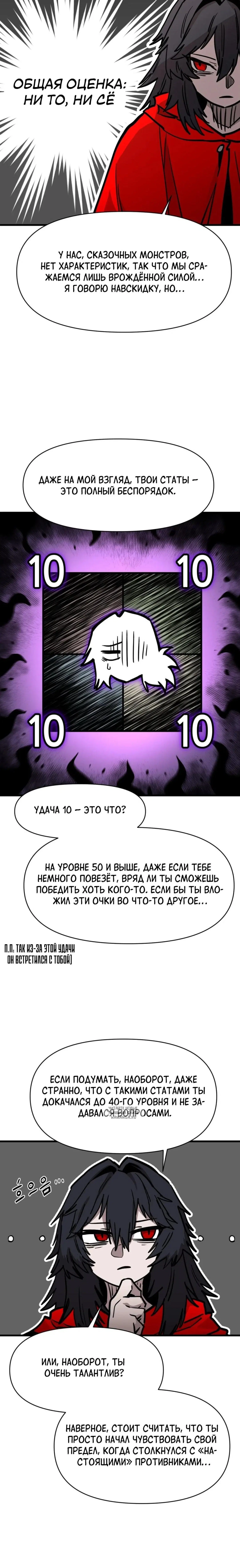 Page 14.000