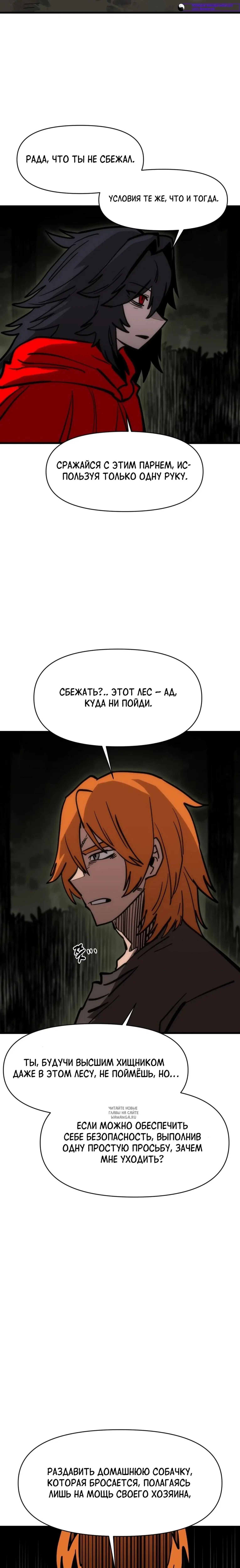 Page 14.000