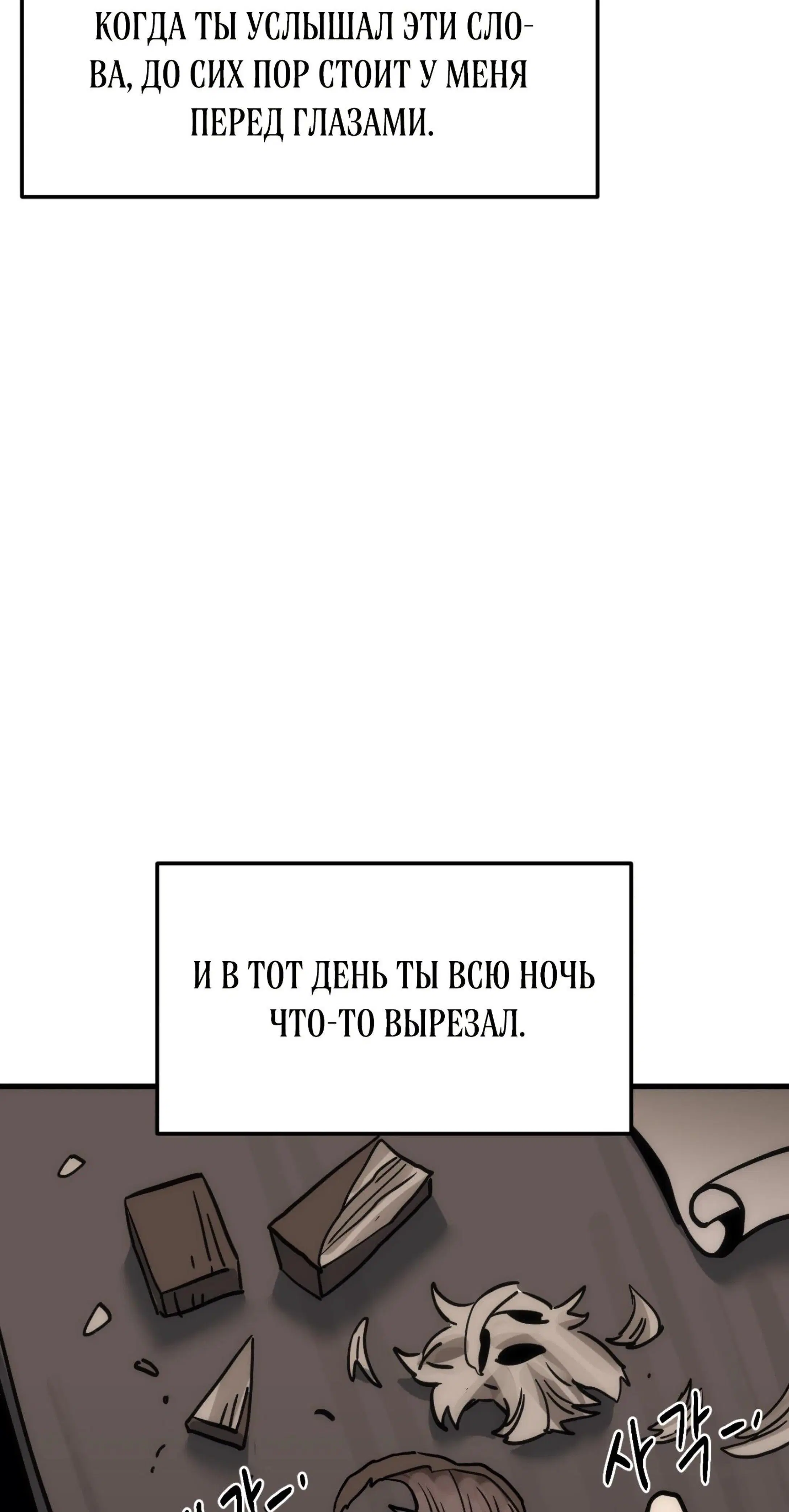 Page 14.001