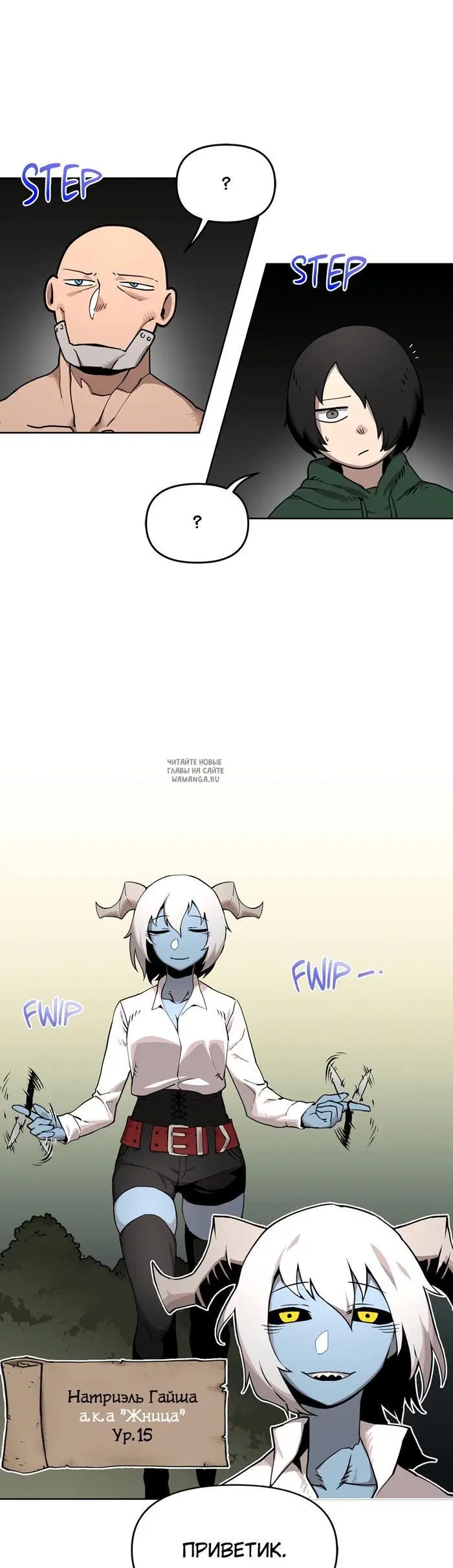 Page 15.000