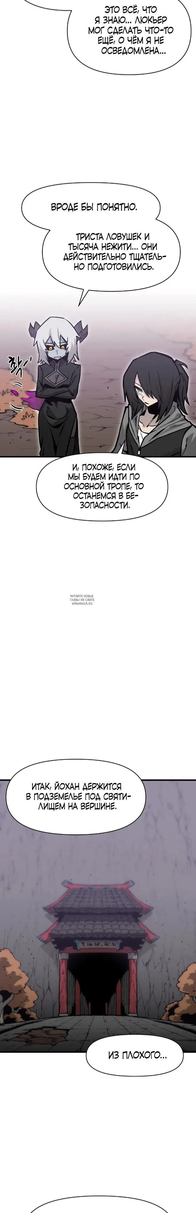 Page 15.000