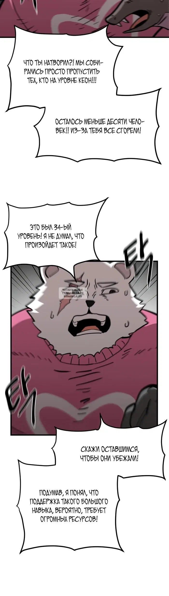 Page 15.000