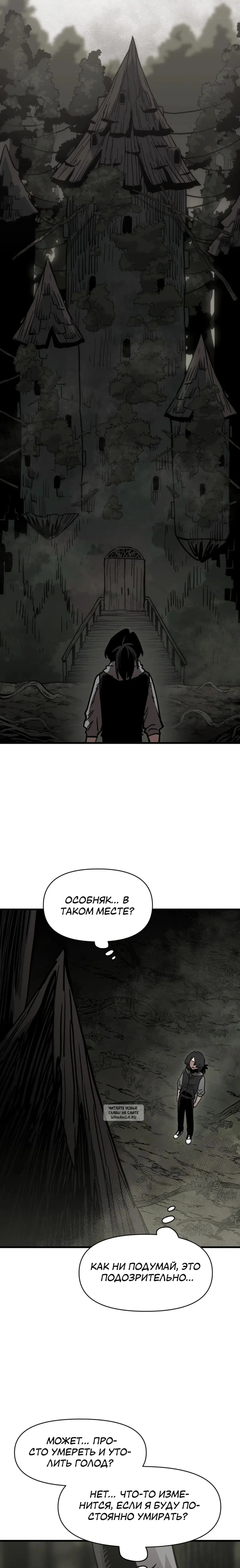 Page 15.000