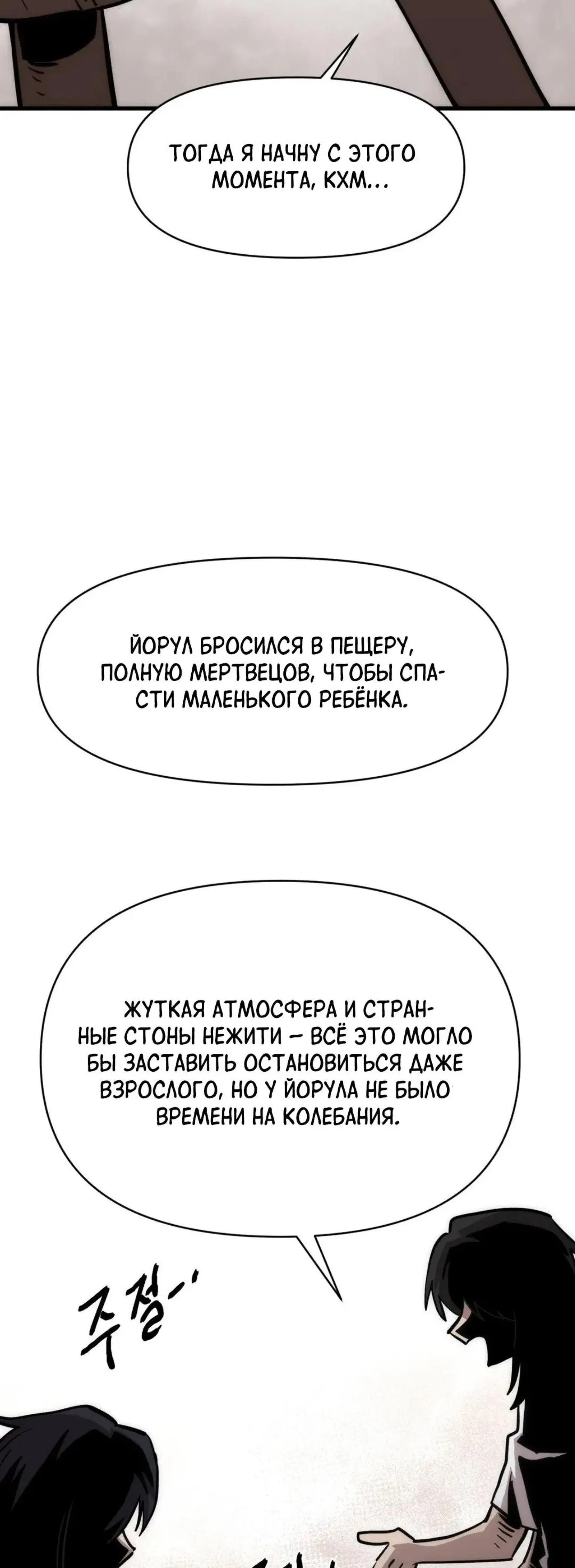 Page 15.001