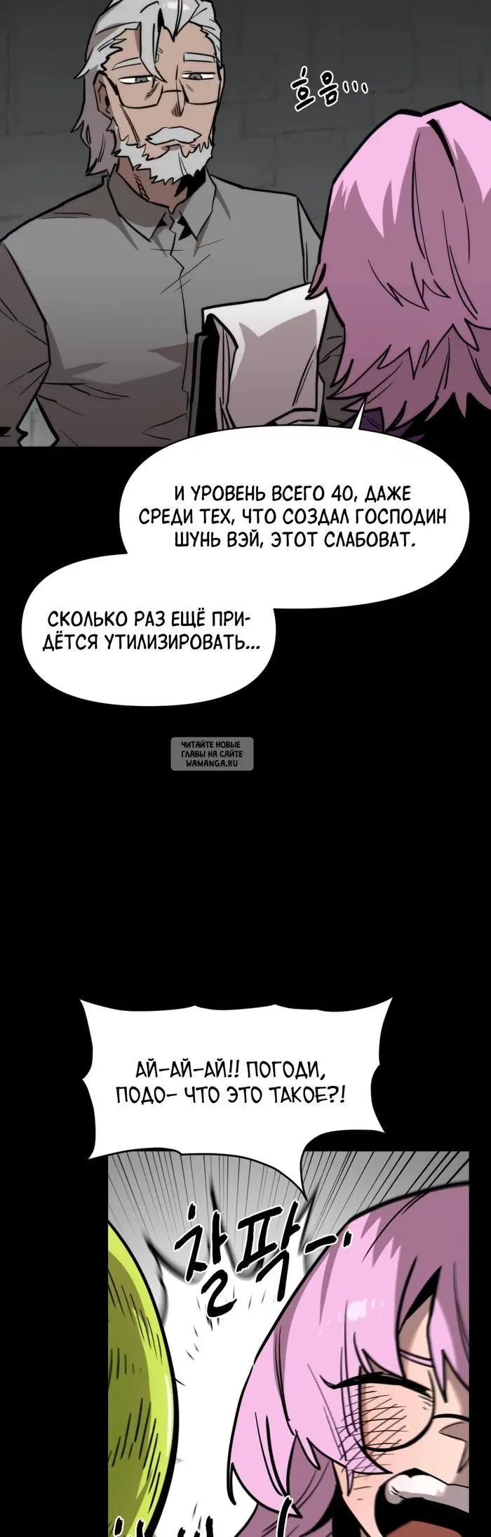 Page 15.000
