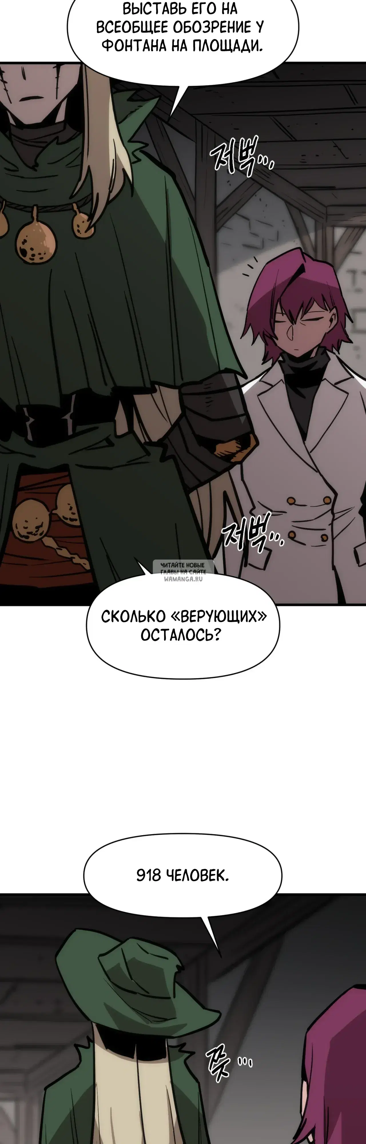 Page 15.000