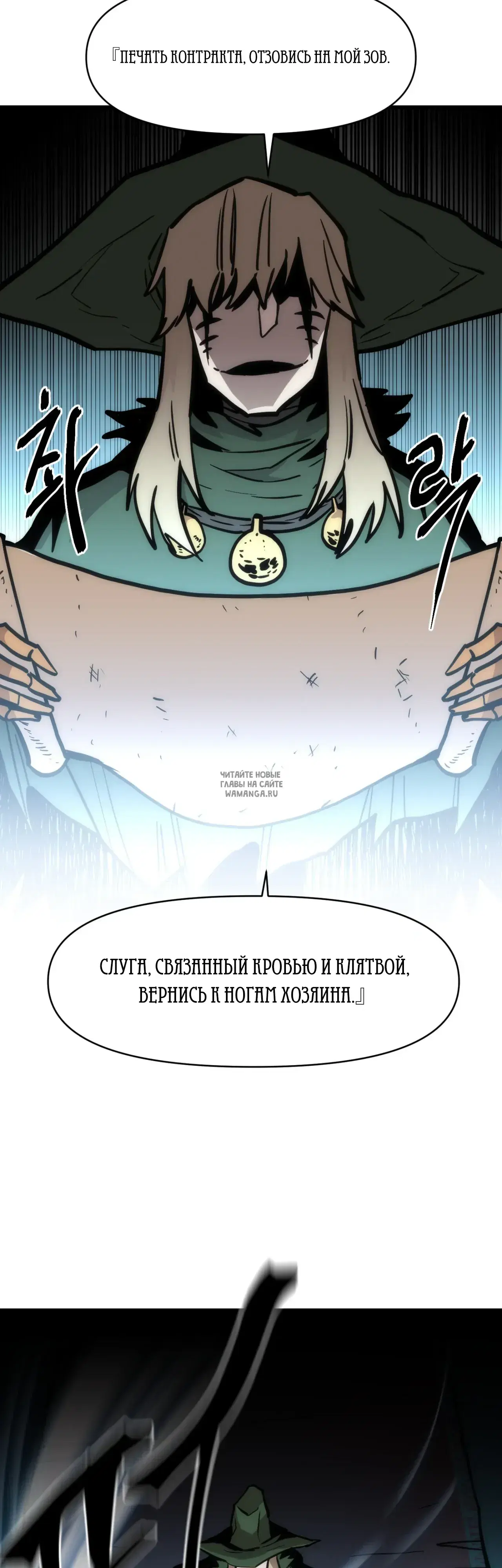 Page 15.000