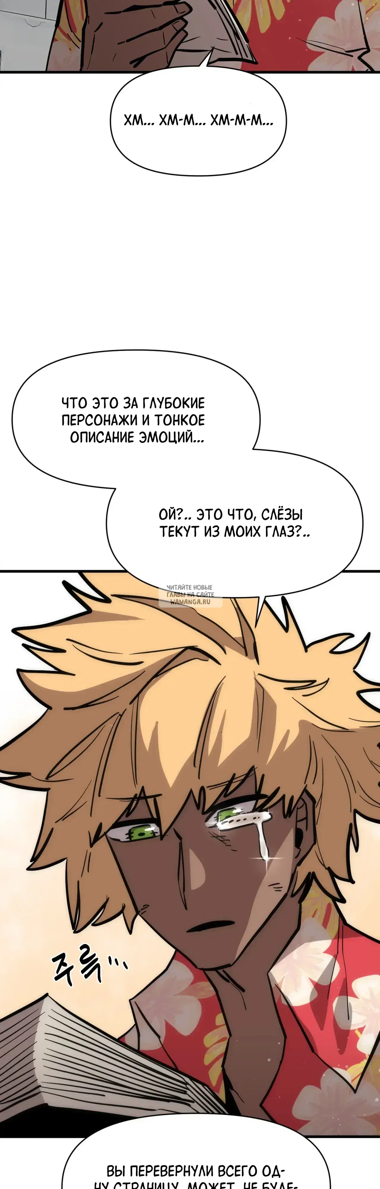 Page 15.000