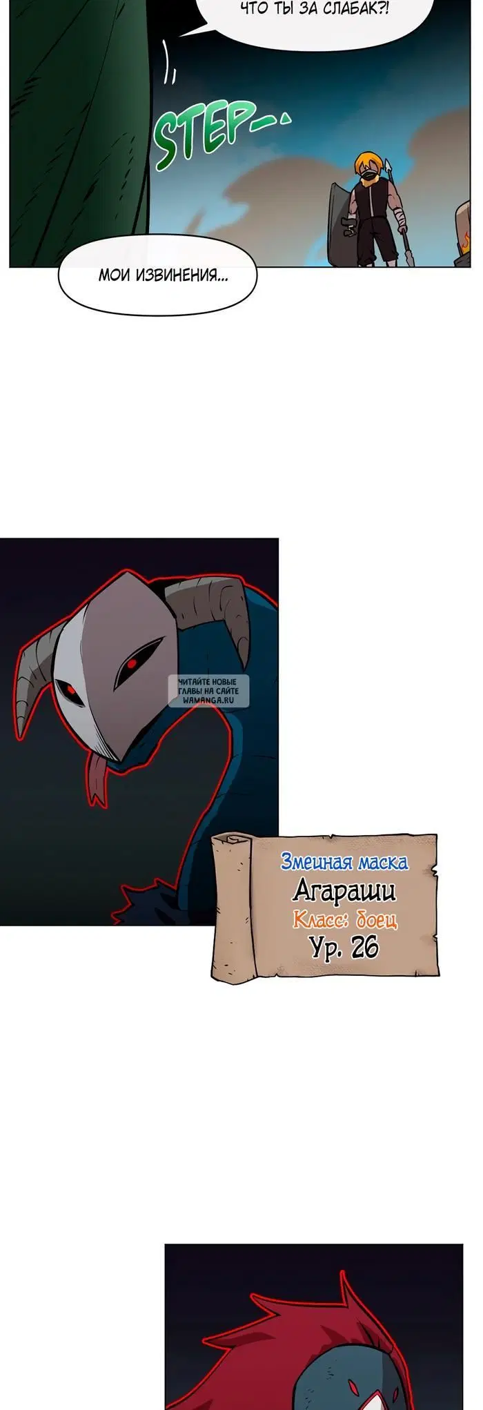 Page 16.000