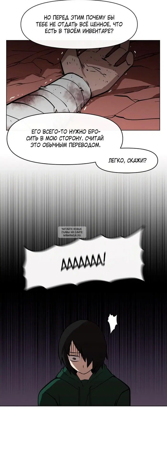 Page 16.000