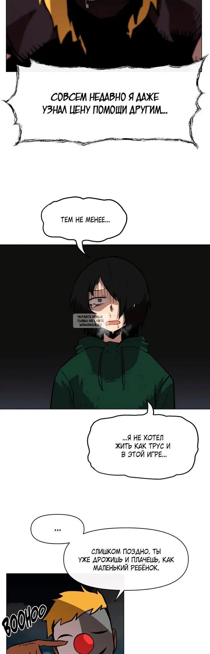 Page 16.000