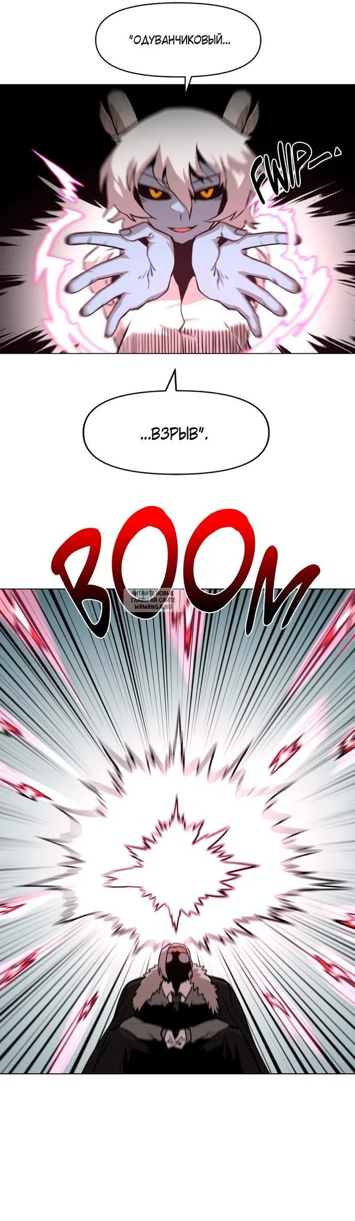 Page 16.000