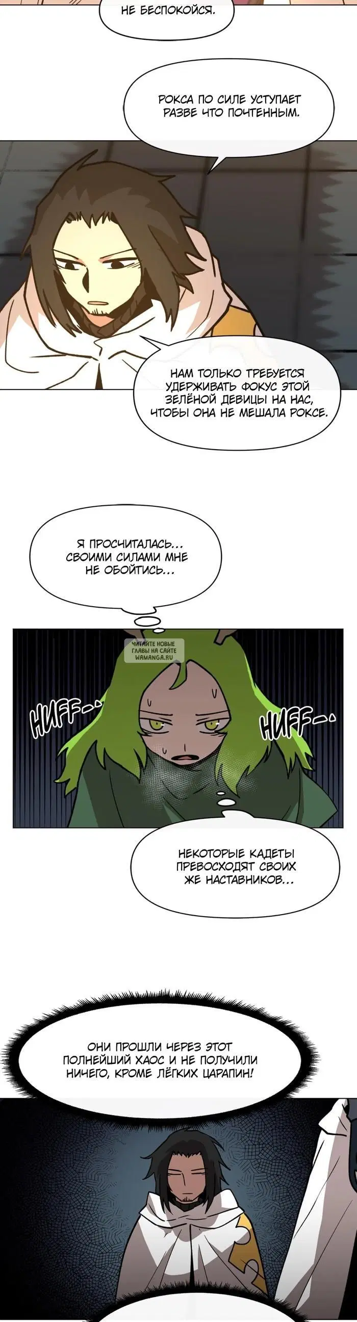 Page 16.000