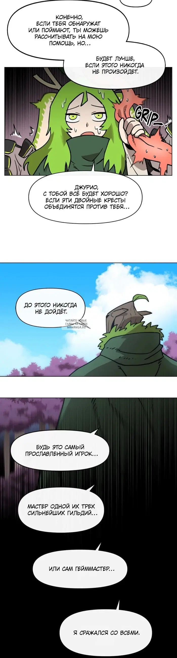 Page 16.000