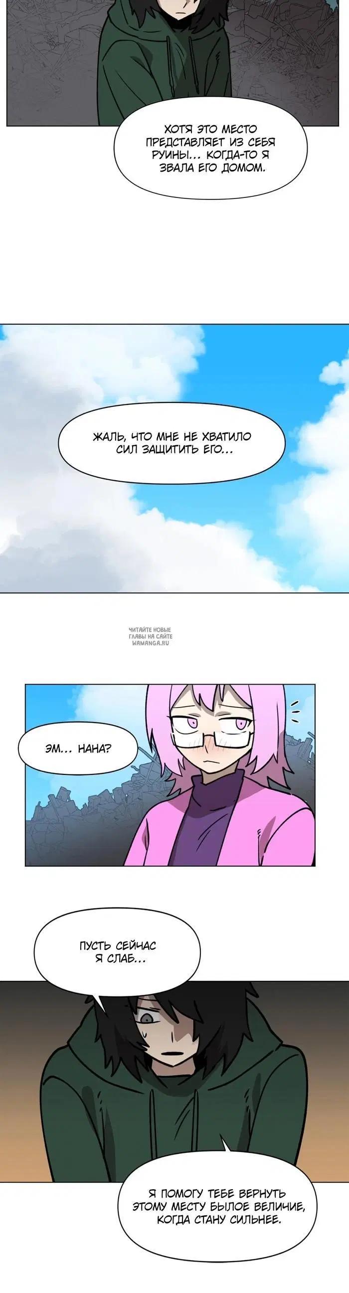 Page 16.000