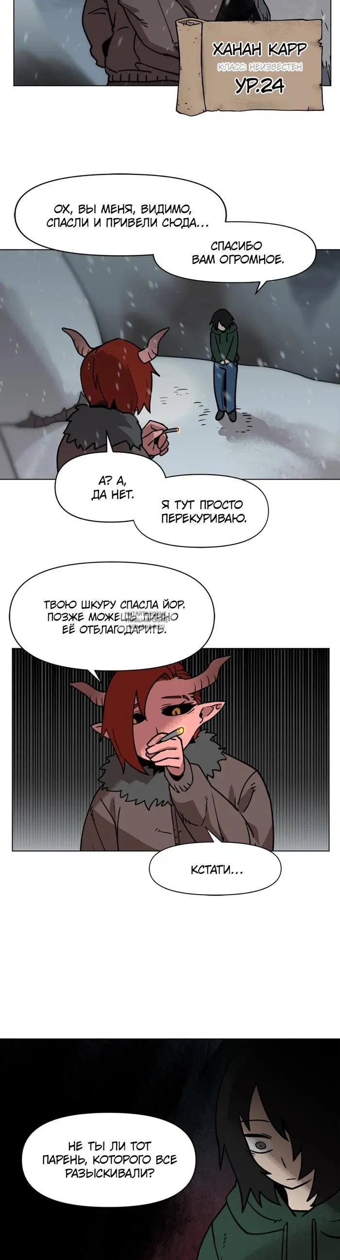 Page 16.000