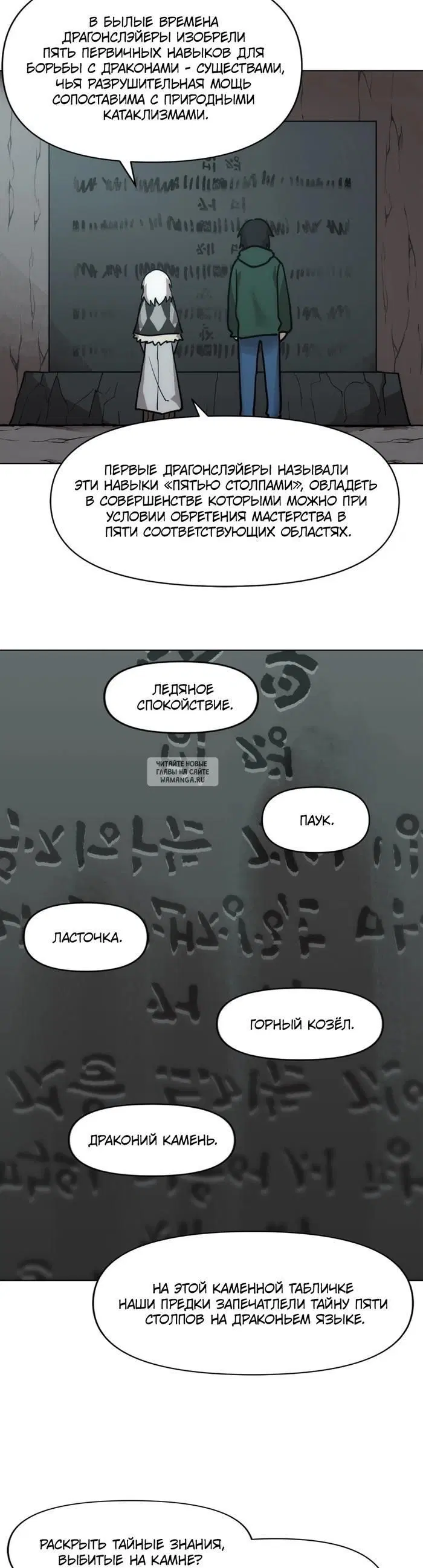 Page 16.000