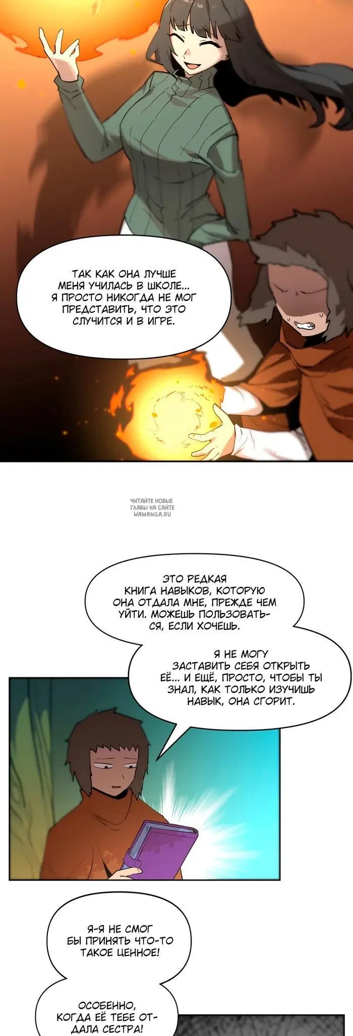 Page 16.000