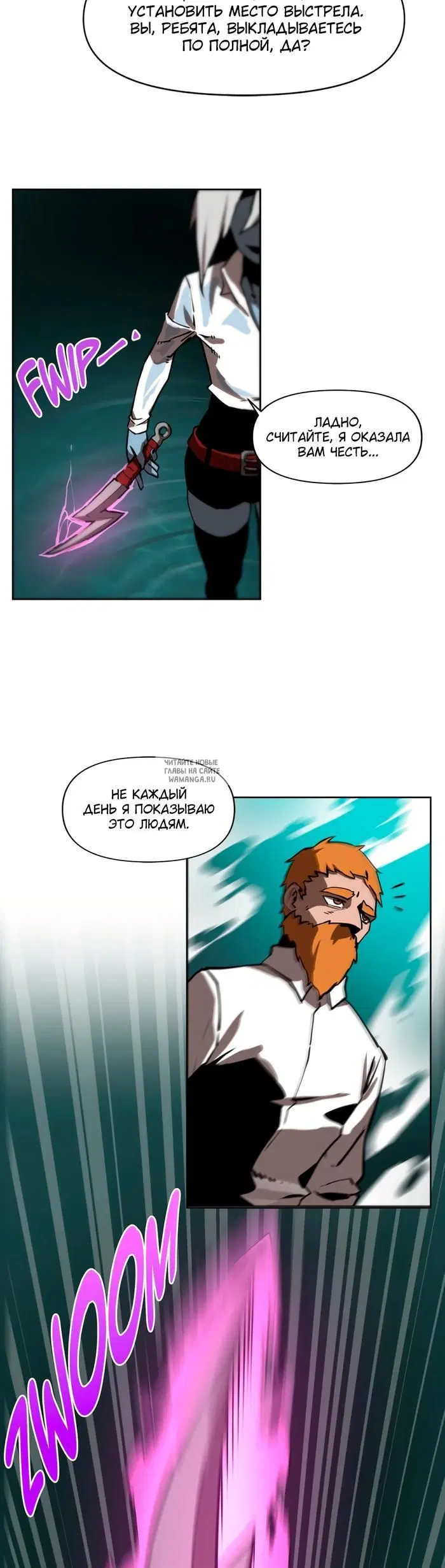 Page 16.000