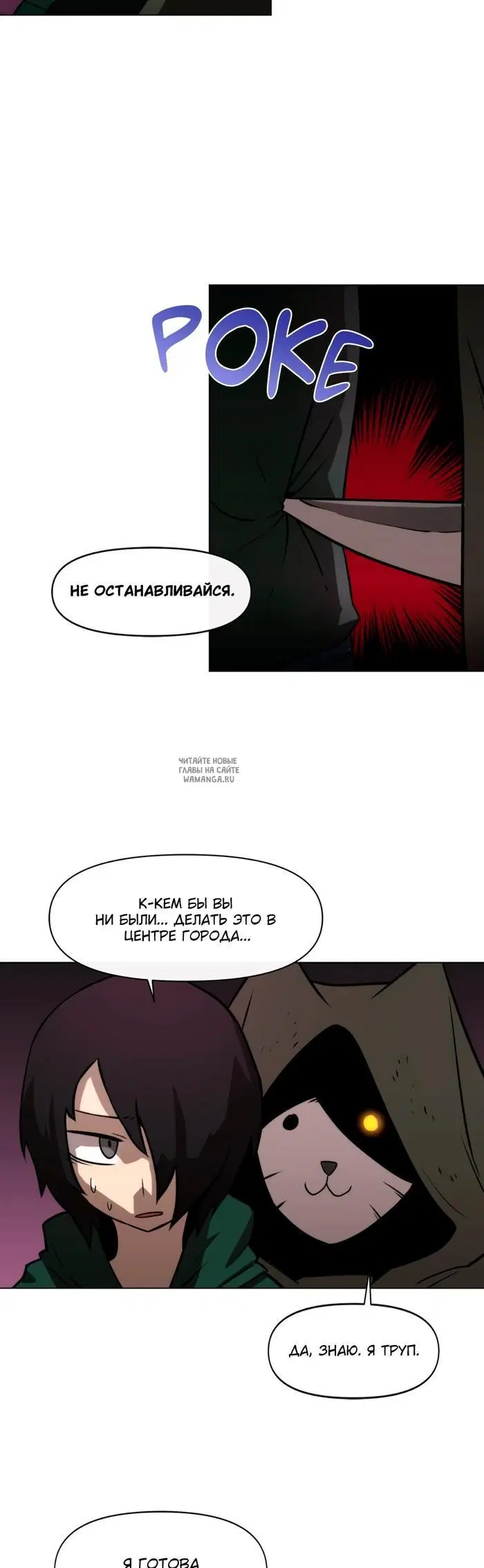 Page 16.000