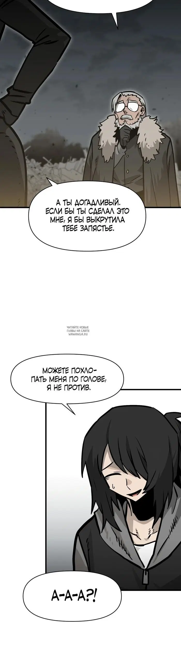 Page 16.000
