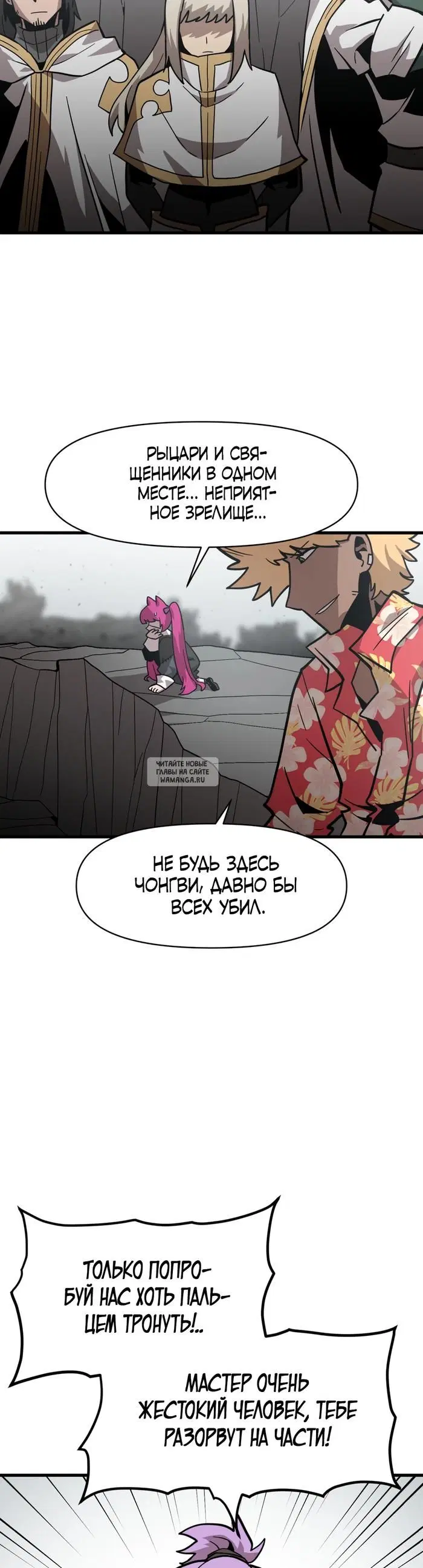 Page 16.000