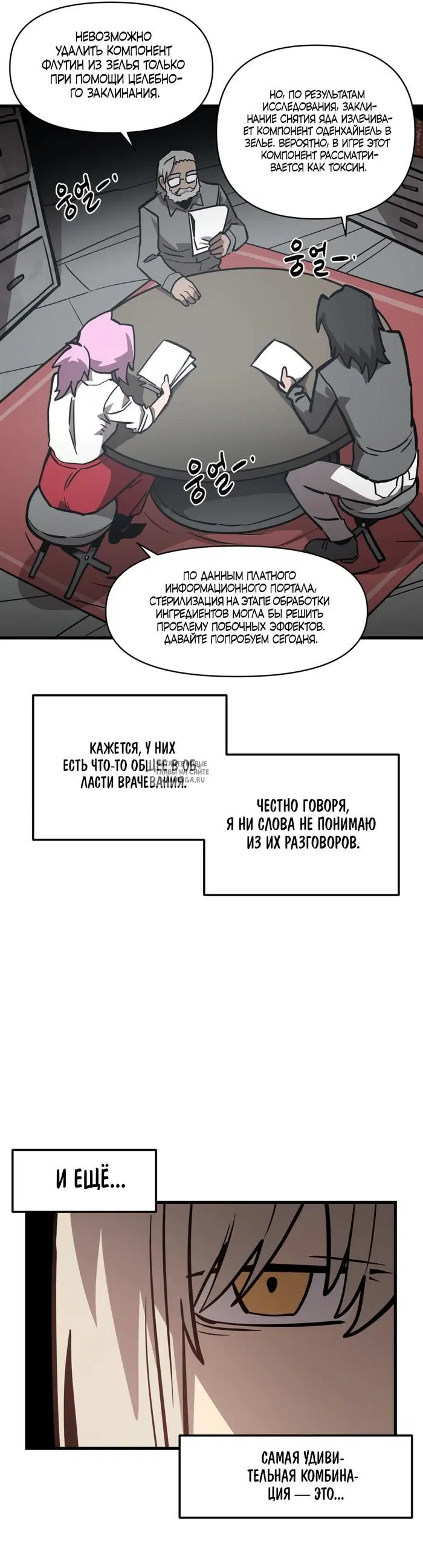 Page 16.000