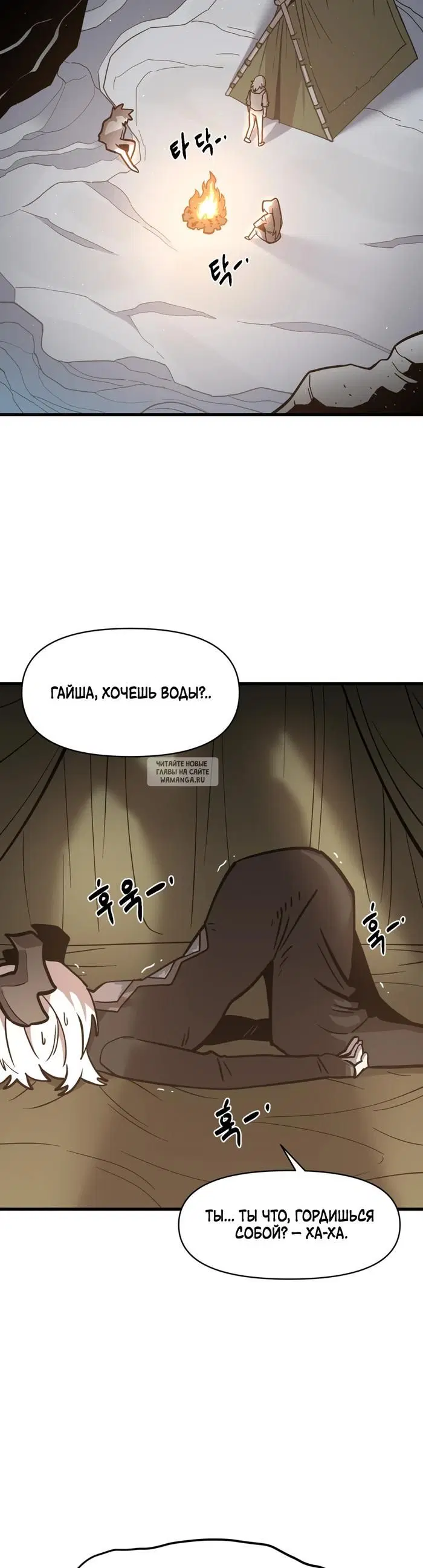 Page 16.000