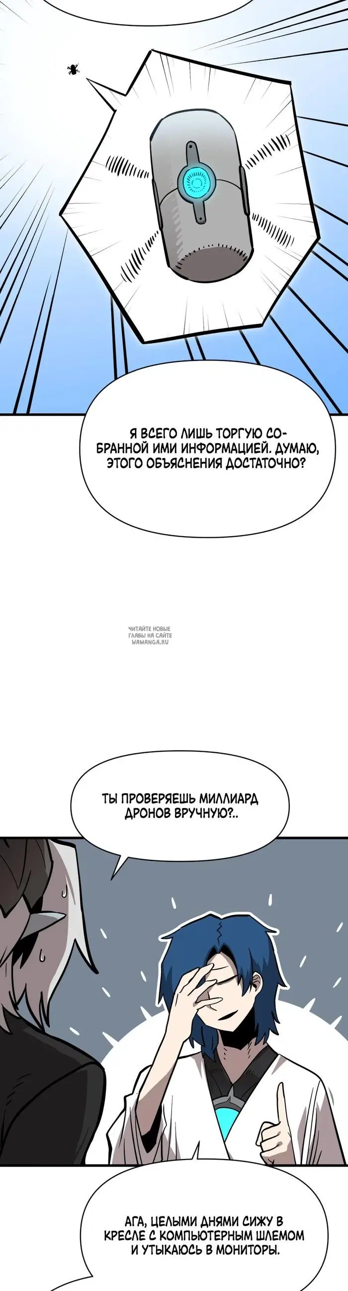 Page 16.000