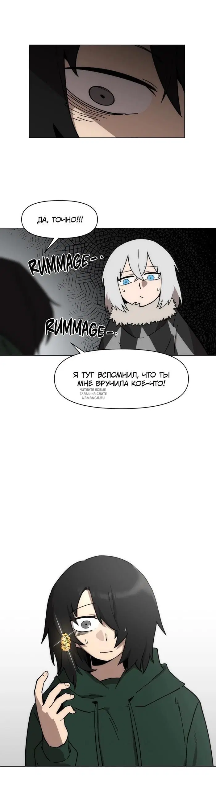 Page 16.000