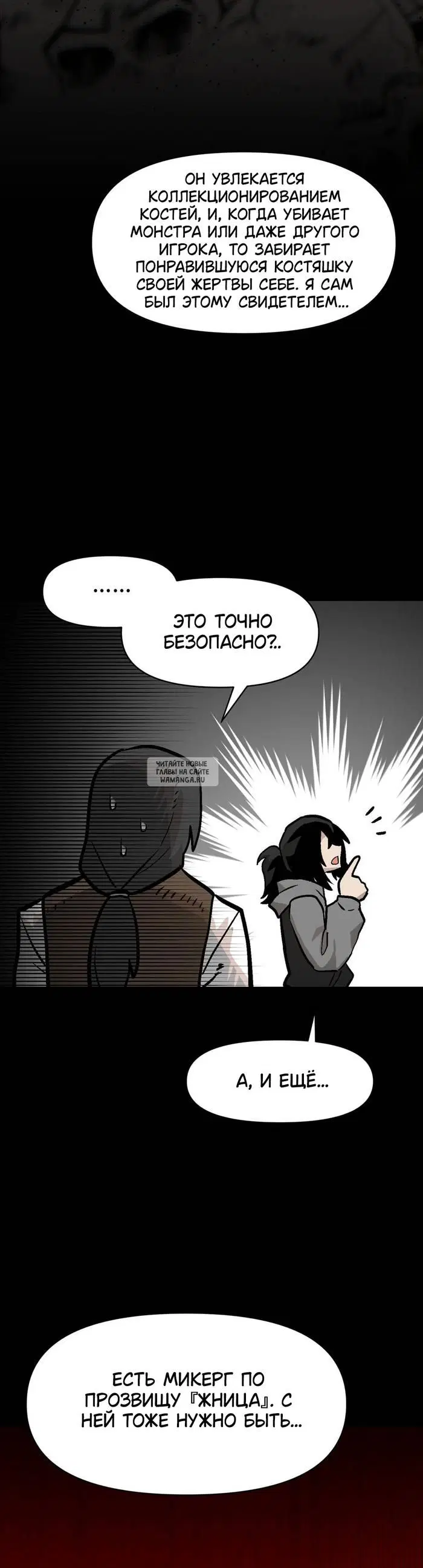 Page 16.000