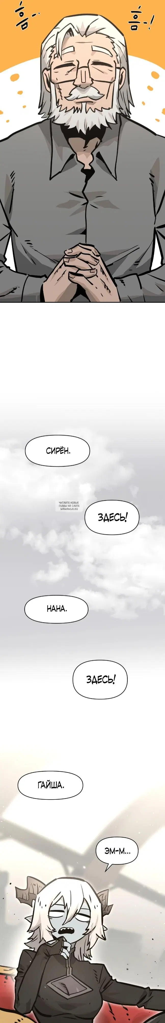 Page 16.000