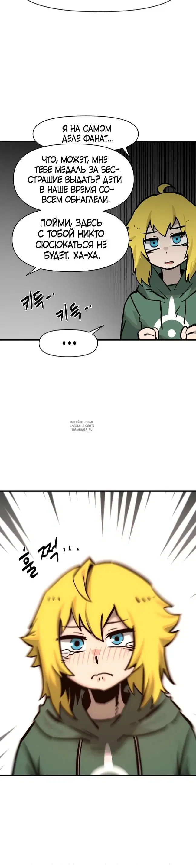 Page 16.000