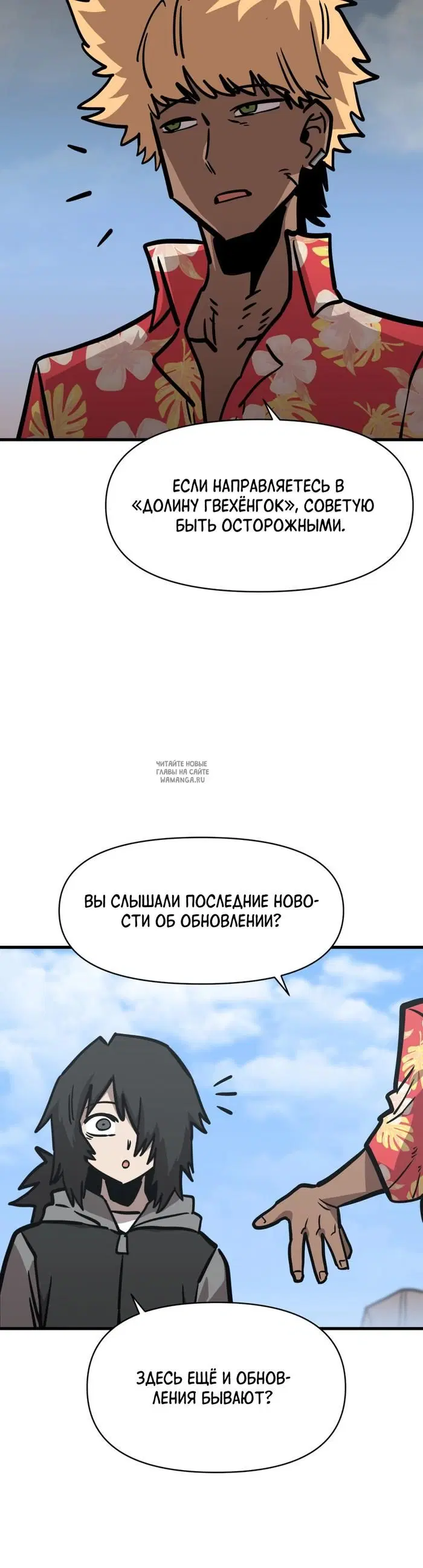 Page 16.000