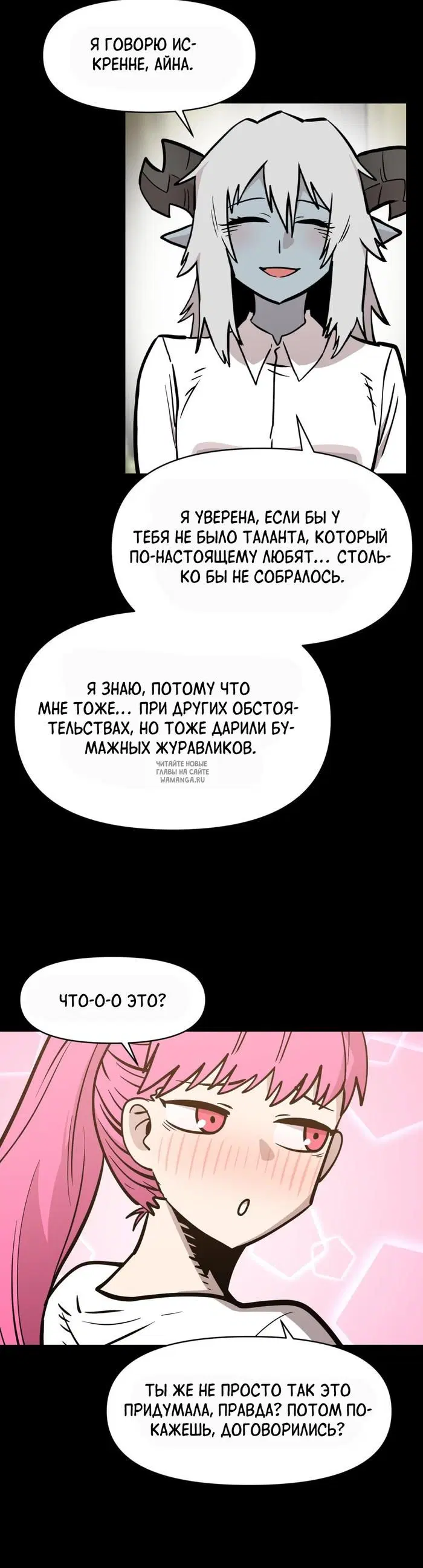 Page 16.000
