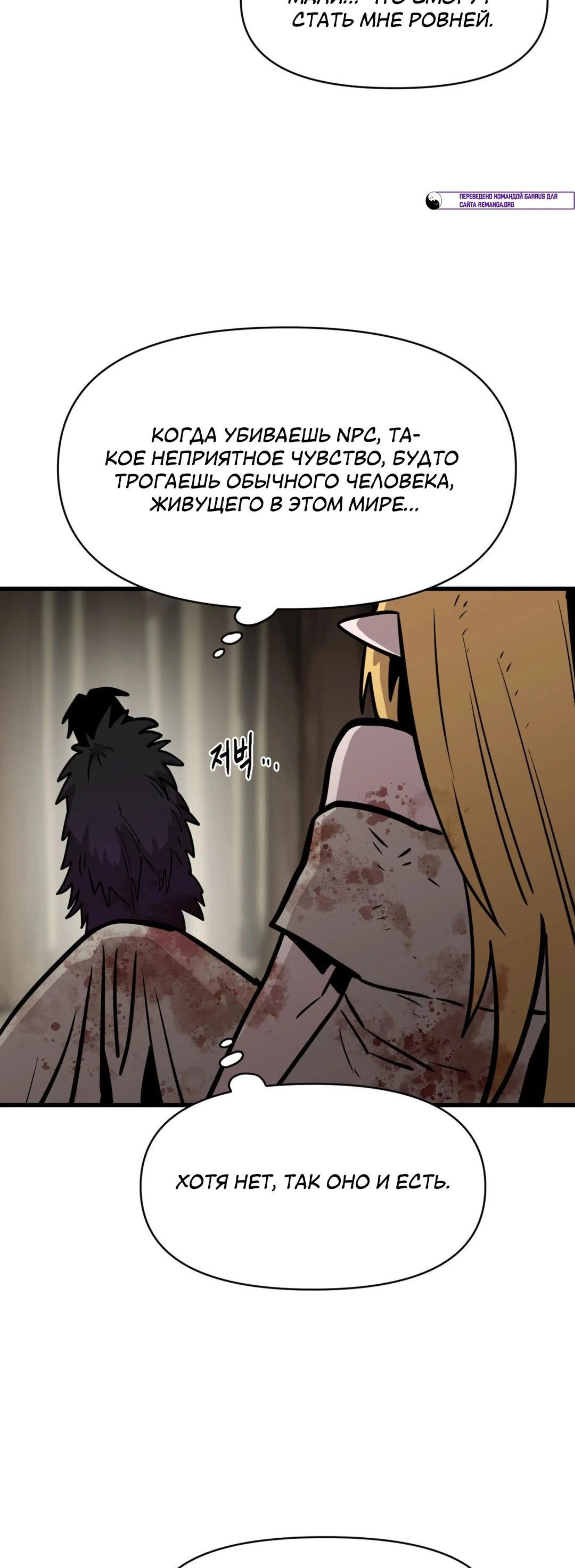 Page 16.002
