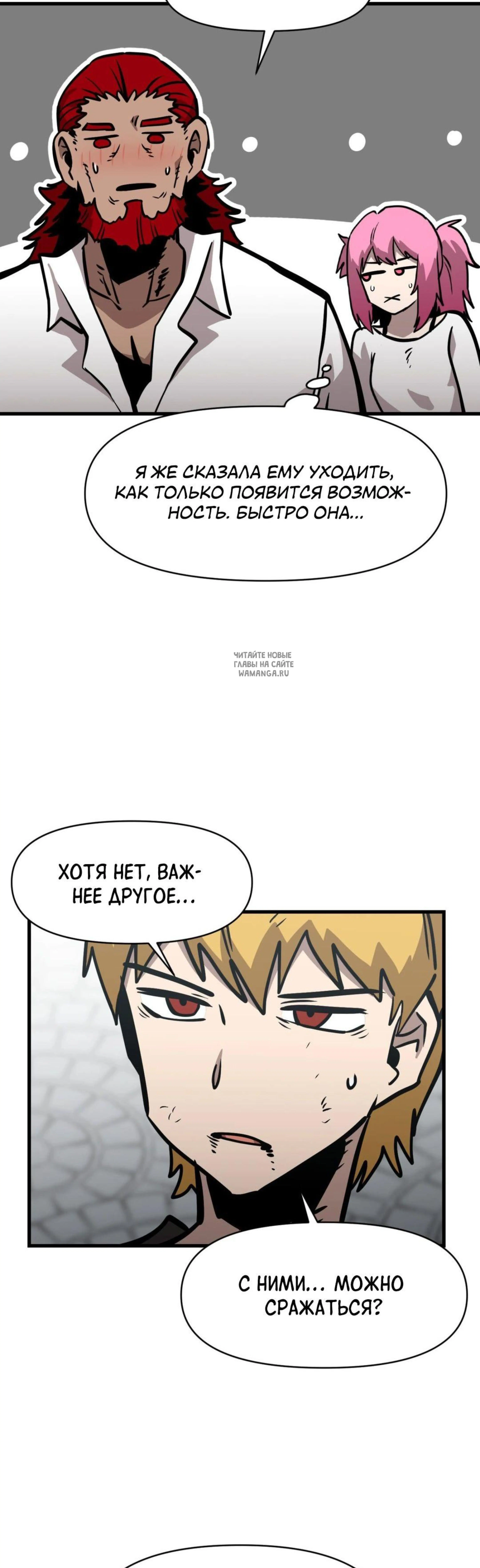 Page 16.001