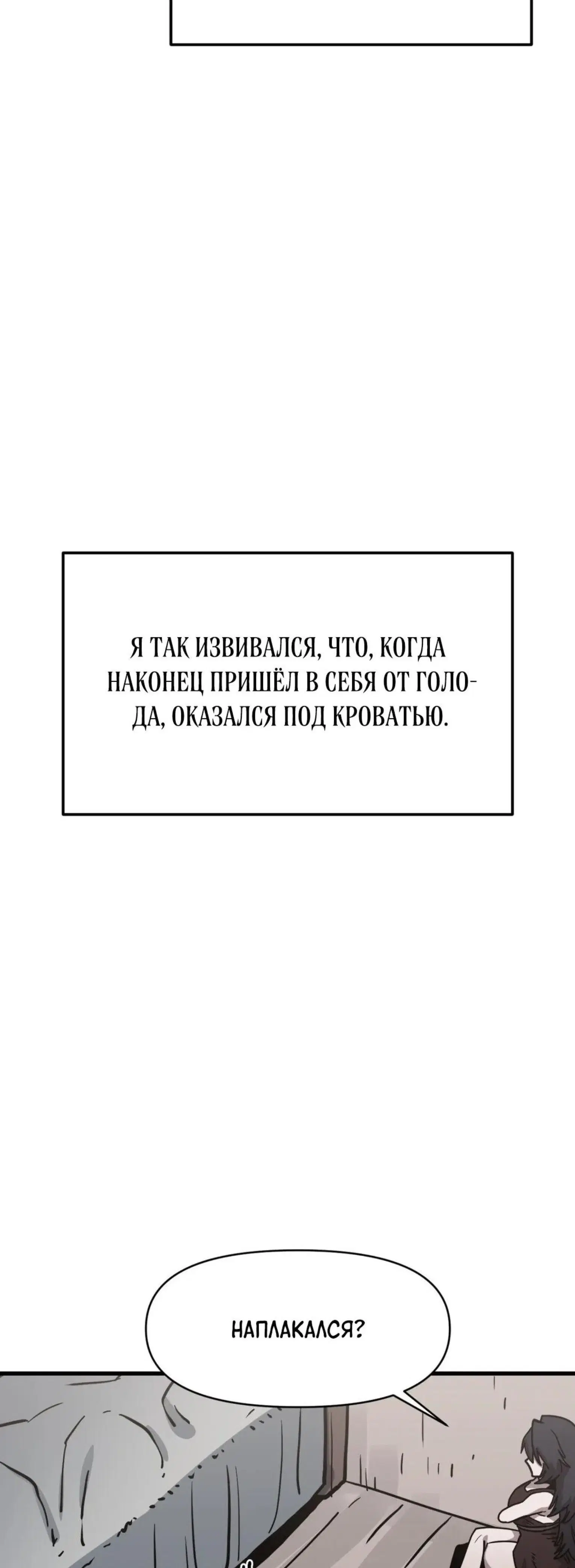 Page 16.001