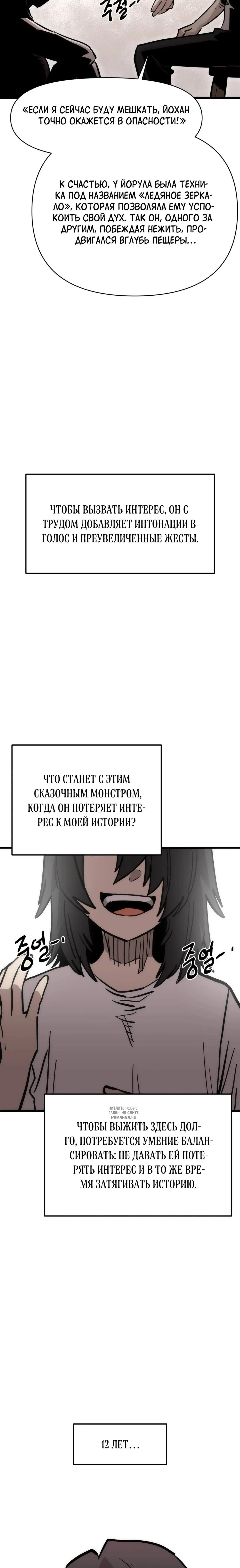 Page 16.000