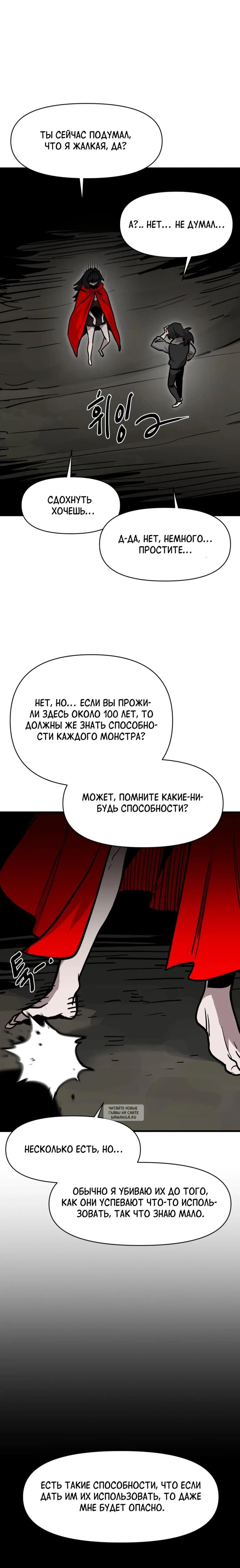Page 16.000