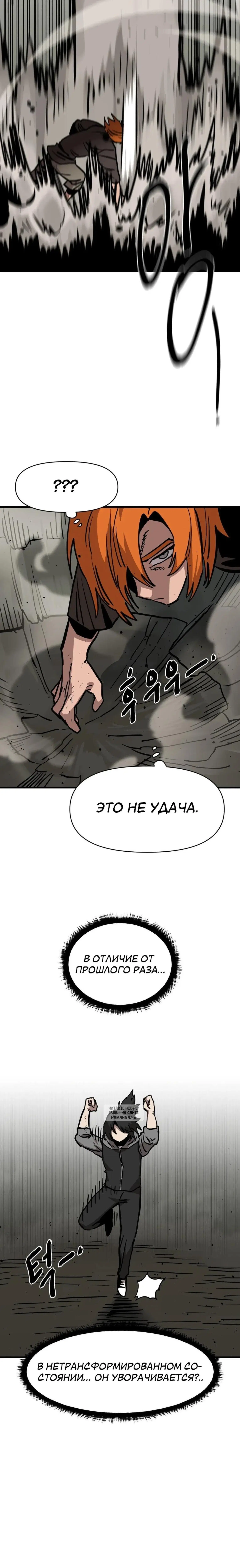 Page 16.000
