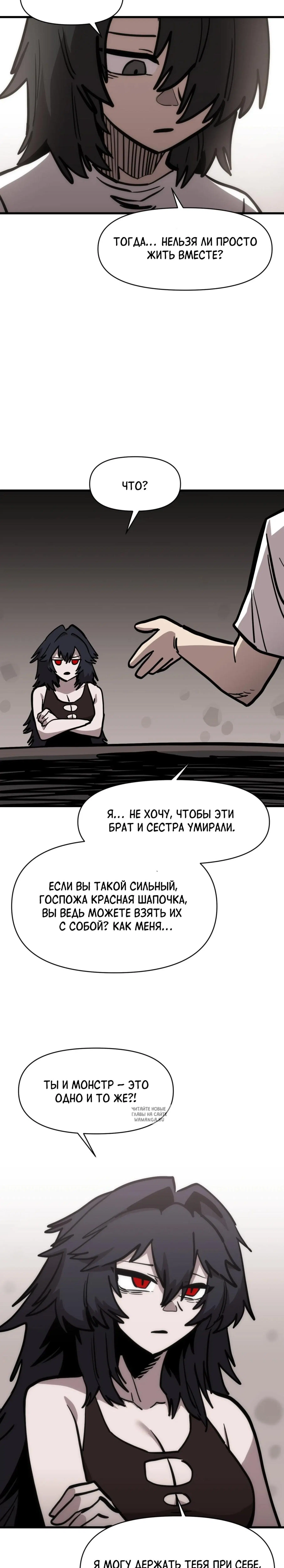 Page 16.000