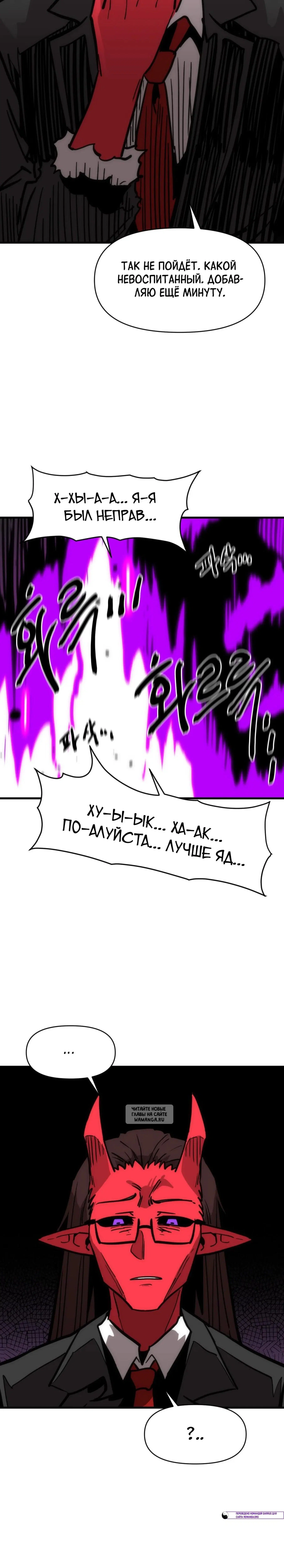 Page 16.000