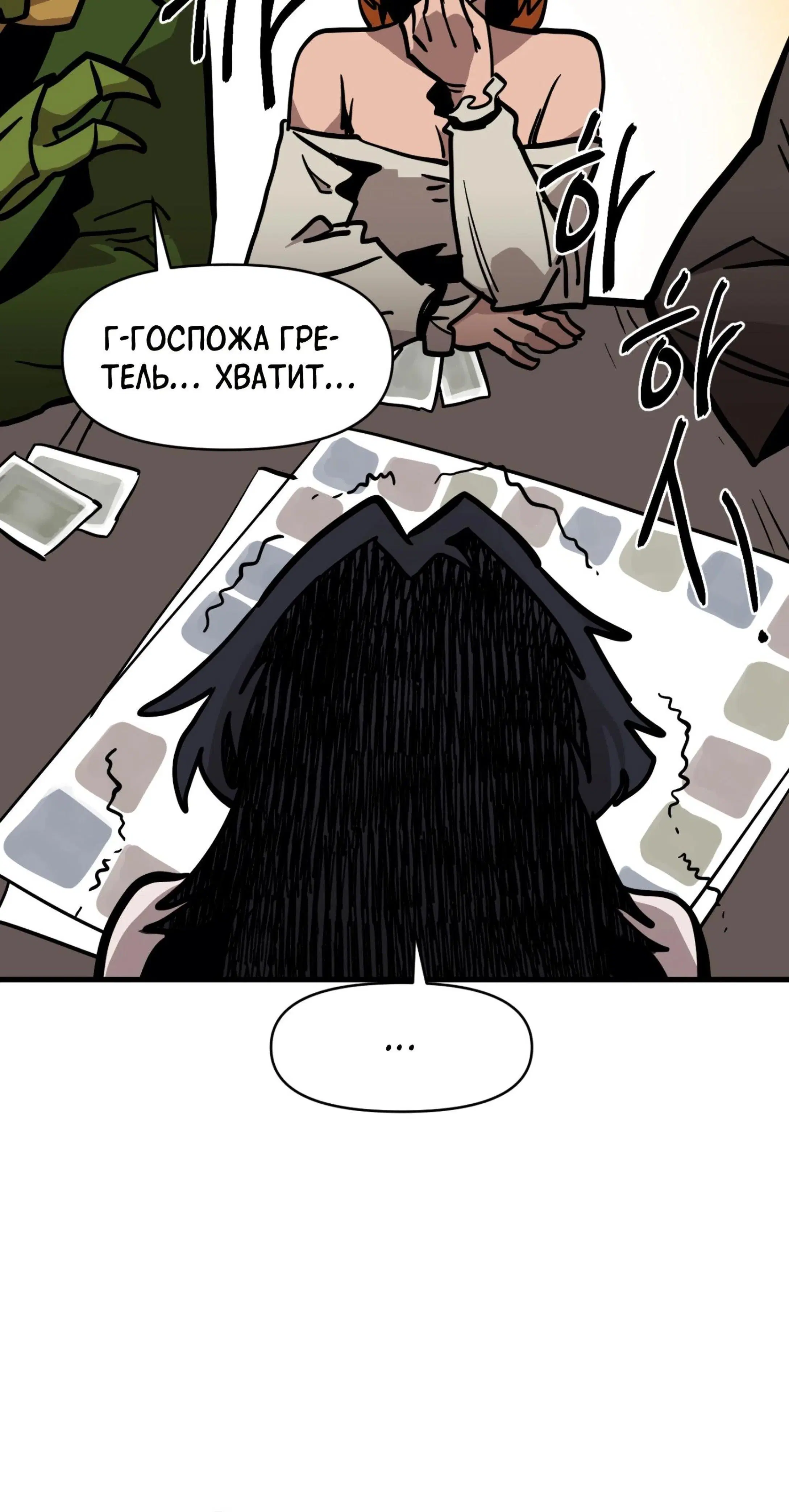 Page 16.001