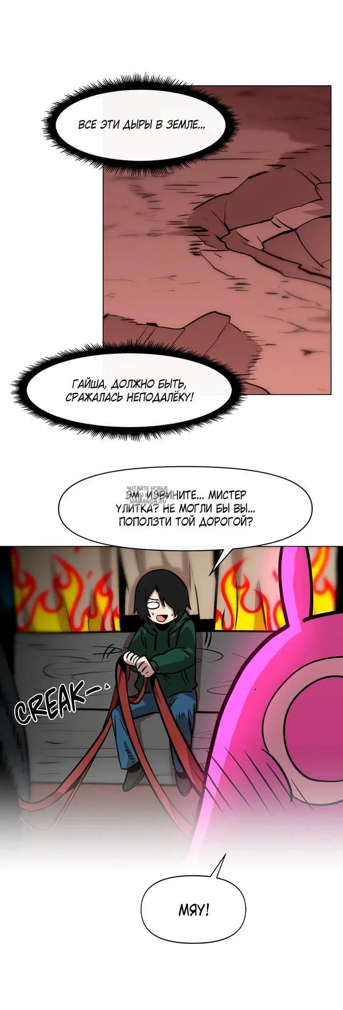 Page 17.000