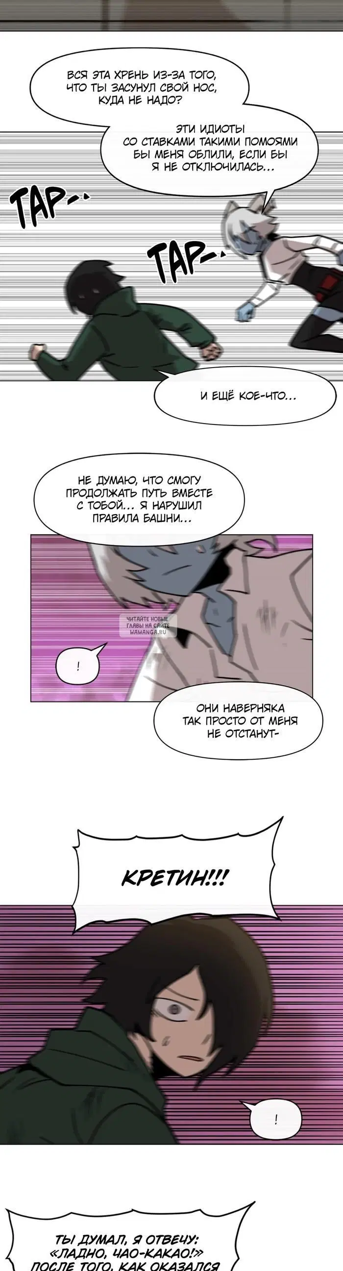 Page 17.000