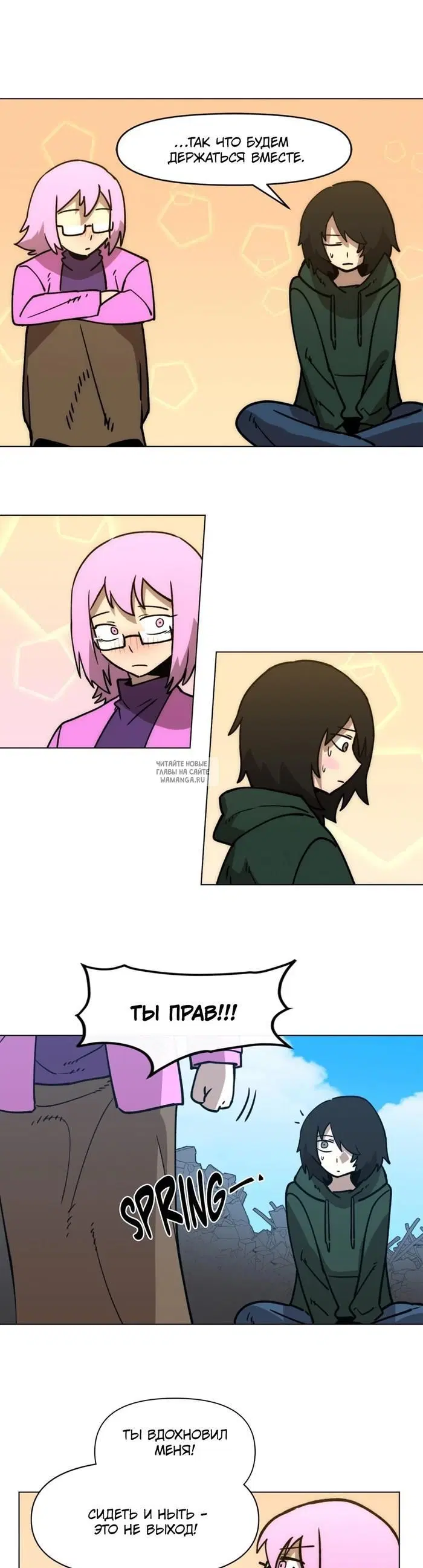 Page 17.000