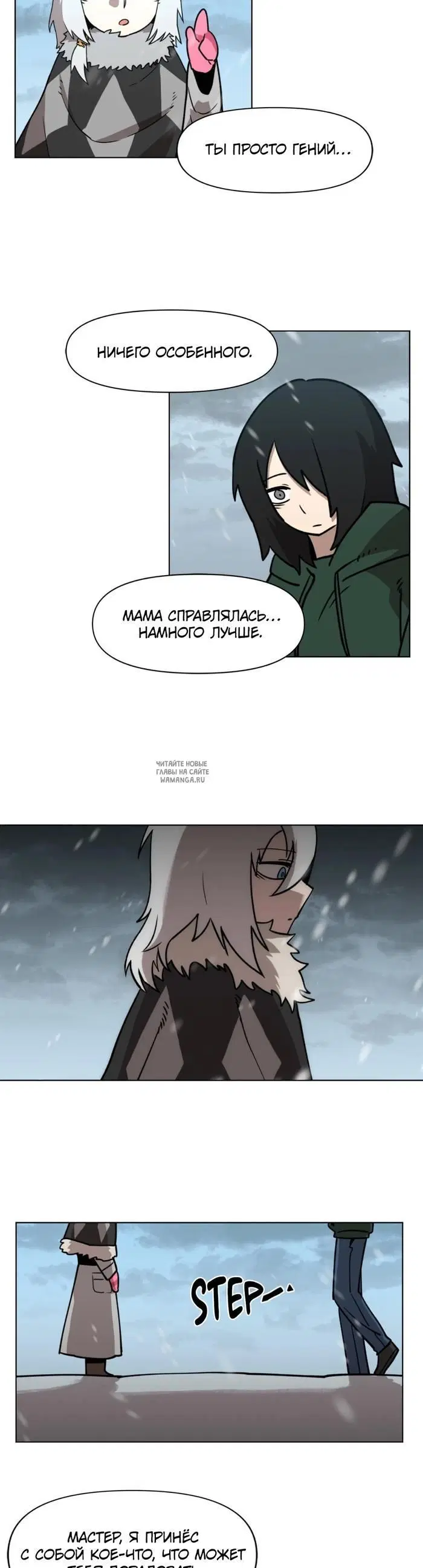 Page 17.000